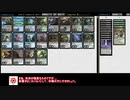 【#25】悪魔の職工入りカニヴァインについてだらだら語るよ