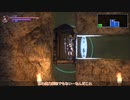 [ゆっくり実況]　ぶらすて　RoN　その29