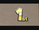 久々にマリカやっても１位とれちゃうんだよなー