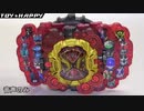 白ウォズと見る救世主のウォッチ.majesty