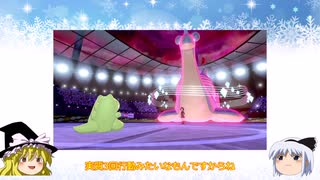 【ポケモン剣盾ゆっくり実況#7】おてんばグレイシアと駆け出しの実況者