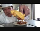 バケットのフレンチトーストを作る！