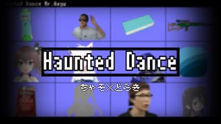 Haunted_Dance.shiteki