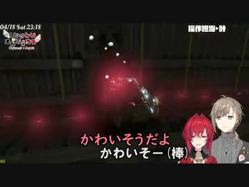 可哀想と言いながらも電気を流すのをやめないアンジュと叶【SOMA実況切り抜き】