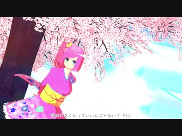 【UTAU+MMD】 ハッピーシンセサイザ/仄歌エリー