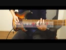 かぐや様は告らせたい？OP『DADDY! DADDY! DO! feat. 鈴木愛理』をギターで弾いてみた