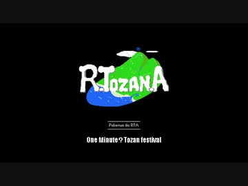 【1分弱登山祭】宮島：弥山