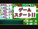 【新作ボードゲーム】プレイ編その１【暁ゲーム工房】