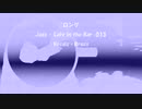 ロング「Jazz-Late in the Bar 013」※Vocals・Brass・すびP 00293