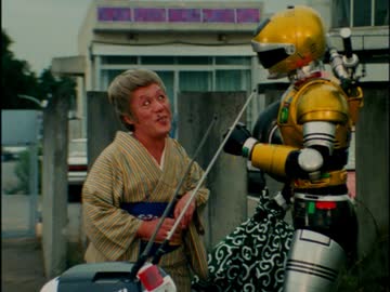 特警ウインスペクター 第44話「一日だけの晴舞台」