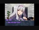 【夕闇】ボロアパートの怪人【クトゥルフ】　EP8