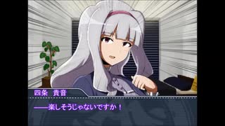 【夕闇】ボロアパートの怪人【クトゥルフ】　EP8