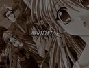 【My Merry May with be】オリジナルストーリーを実況プレイ part43