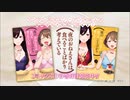 『夜のおねえさんは食べることばかり考えている』PV【芳文社コミックス】