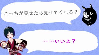 【第1回】酒乱系男の娘が斉藤さんやってみた！！【釣り】