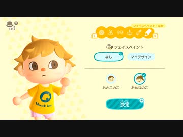 [ゆっくり実況]　あつとら　その9