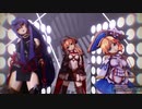 【MMD萌王EX】朱棣,拿破仑,亚历山大でライアーダンス