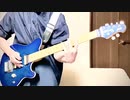 鈴木雅之 feat. 鈴木愛理 - 「DADDY!DADDY!DO!」/ Guitar Cover ギター弾いてみた