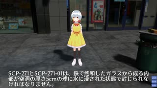 SCP-271 - 刻まれた円盤