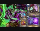 [ハースストーン]新秘策と発見と[秘策メイジ]
