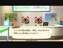 【あつまれどうぶつの森】南半球でのんびりと　part１【VOICEROID実況】　