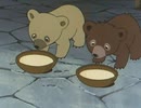 シートン動物記　くまの子ジャッキー　第６話　おかあさんはどこ