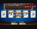 【初見実況】ドラゴンクエストXI 過ぎ去りし時を求めてS part36 【飲酒＆ネタバレ注意】