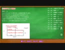 【VOICEROID解説】ゆかりさんすう　第1回つるかめ算 （音声ノイズ修正版）【中学入試算数】