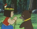 シートン動物記　くまの子ジャッキー　第９話　大変なお母さん役