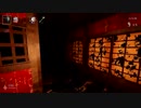 『ShadowCorridor Ver.2.07』　「対神楽鈴２」　：Part.３２ー１
