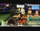 悪魔一家の日常【The SIMS4実況】其の十三