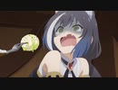 【アニメ感想】プリンセスコネクト！Re_Dive３話「キャルペコの憤りと幸せ」