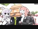 (EX)【VOICEROID実況】カンスト金モデラー茜【X】 サボリモートワーカー茜