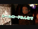 【Fallout4】ゆかりさんはホライズン Part31【VOICEROID実況】