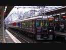 【鉄道PV】自宅謹慎単作 -Find the way-