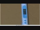 今もまた9.99μSv超えの測定不能の放射線攻撃