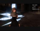【Skyrim】ランダムに任せるスカイリム＃４ 後編【縛りプレイ】