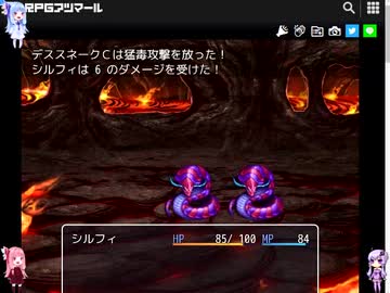 【アツマール】プリンセスクエスト０７【ＲＰＧ】