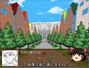 【RPGツクールMV】自作ゲーム制作進捗part8【ゆっくり実況】