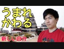 こんな自分とはおさらばだ！デジタルデトックスのすゝめ！