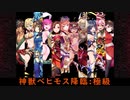 【千年戦争アイギス】モンク+αで行く！アイギス実況Part_36