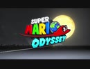 長き冒険旅行！マリオオデッセイを初見実況プレイ！part1