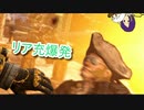 【Fallout4】ゆかりさんはホライズン Part30【VOICEROID実況】