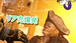 【Fallout4】ゆかりさんはホライズン Part30【VOICEROID実況】