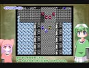 ミネルバトントン　ー８ー【VOICEROID実況】