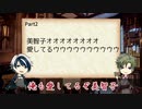 【文アル偽実況】双璧が荘園のゲームを振り返るそうです３
