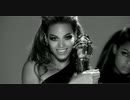Beyoncé - Single Ladies (Put a Ring on It)  [歌詞.和訳.解説]