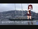 SCP-276 - タイムスクーナー
