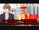 【にじさんじ】配信中にコードを引っこ抜く社長【加賀美ハヤト】