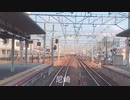 JR東西線前面展望